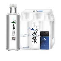 亿龍谷 山泉 330ml*6瓶