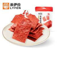 LYFEN 来伊份 酥脆肉脯35g*2高蛋白靖江特产即食鸡猪肉脯