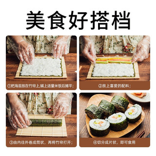 方家铺子 寿司紫菜56g（20片） 寿司海苔紫菜包饭 含竹帘 始于1906