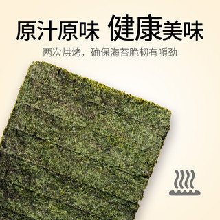 方家铺子 寿司紫菜56g（20片） 寿司海苔紫菜包饭 含竹帘 始于1906