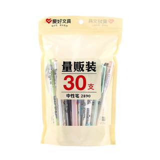 AIHAO 爱好 30支中性笔0.5mm  斗罗大陆 柯南