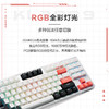 ThundeRobot 雷神 KL3089 三模版 机械键盘 TR红轴 RGB