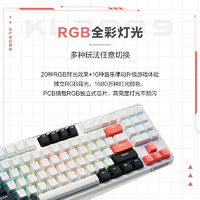 ThundeRobot 雷神 KL3089 三模版 机械键盘 TR红轴 RGB