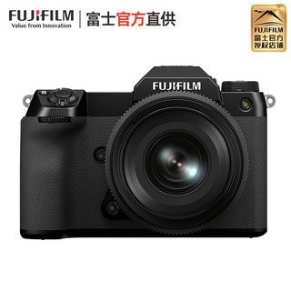 FUJIFILM 富士 相机无反复古微单gfx50sⅡ+GF250mmF4镜头单反照相机长焦中画幅 数码相机 2代二代新款ii超清
