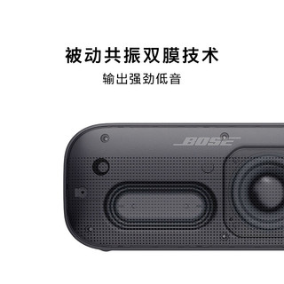 BOSE 博士 SoundLink Flex 蓝牙扬声器-酒红色 防水便携式户外音响/音箱