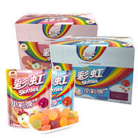 箭牌彩虹糖小彩弹软糖50g*8袋装缤纷乳酸果味水果橡皮Q糖儿童食品
