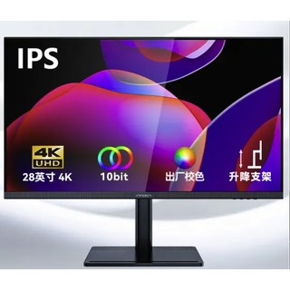 28D1U 28英寸IPS显示器（3840*2160、60Hz、99%sRGB）