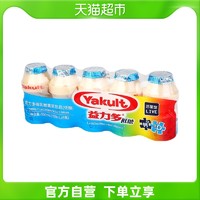 Yakult 养乐多 益力多活性乳酸菌饮品(低糖)100ml*5