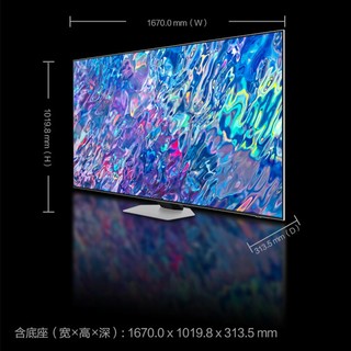 SAMSUNG 三星 Mini LED 75英寸 量子点电视4K超薄120Hz 2022新品