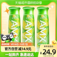 yili 伊利 安慕希AMX哈密瓜减糖酸奶早餐奶昔230g*3瓶新疆直采