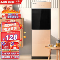 AUX 奥克斯 饮水机家用立式办公双开门柜式饮水器 奥克斯旗舰晒图奖10