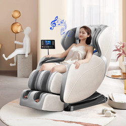 AUX 奥克斯 家用按摩椅升级X12L(语音版) 苍穹灰 智能3D全身零重力 送父母