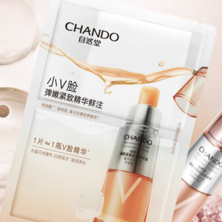 CHANDO 自然堂 弹嫩精华鲜注面膜 30ml*5片