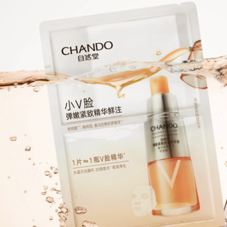 CHANDO 自然堂 弹嫩精华鲜注面膜 30ml*5片