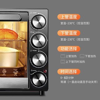 Galanz 格兰仕 烤箱家用烤炉烘焙多功能全自动40升电烤箱大容量迷小型KBLY