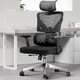 PLUS会员：HBADA 黑白调 E201 人体工学电脑椅 黑色标准款