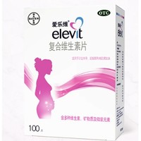 elevit 爱乐维 复合维生素 100片