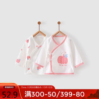 Tongtai 童泰 婴儿纯棉护肚和服上衣两件装 TS23J073