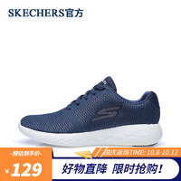 Skechers斯凯奇官方 男鞋新款轻质舒适跑步鞋鞋时尚休闲运动鞋55061 55061/NVY 海军蓝色 41