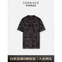 VERSACE 范思哲 22早秋 奢侈品男士银色Baroque印花短袖混纺T恤1006433-1A04398-2B050 S