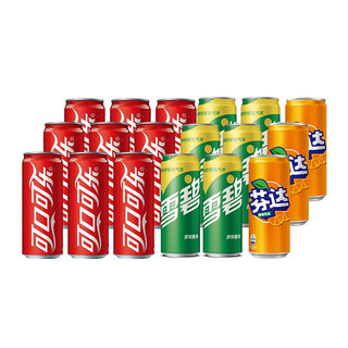 可口可乐330ml*24罐整箱可乐雪碧芬达混合装夏日碳酸汽水饮料