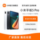 MI 小米 Xiaomi/小米平板5 Pro 新品学习办公娱乐屏幕神器