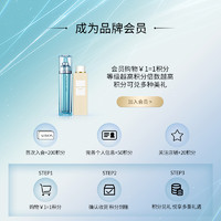 澳尔滨柔肤水30ml*5 (30ml)*5