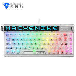 MACHENIKE 机械师 KT68-B68W 三模智慧屏机械键盘 68键 冰静轴V2 冰川时代