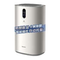 Panasonic 松下 F-93C0PJD 家用空气净化器