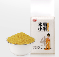 米脂小米 小黄米杂粮食 500g