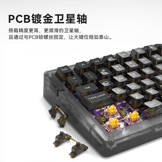 Dareu 达尔优 A81 81键 有线机械键盘 黑钻 紫金Pro轴 单光