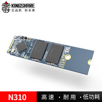 KINGSHARE 金胜 KN310M128SSD 128G 2280 M.2 NGFF SSD固态硬盘