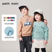 PETIT MAIN 9504177 儿童加绒卫衣 卡其色 90cm