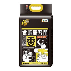 福临门 食味研究所 五常原香米 2.5kg