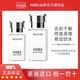 HABA 日本HABA 鲨烷精纯美容油15ml