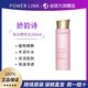  CLARINS 娇韵诗 粉水青春赋活少女精华水200ml　