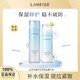  LANEIGE 兰芝 水乳套装水衡系列 水200ml乳120ml　