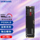 SAMSUNG 三星 980PRO固态PCIE4.0