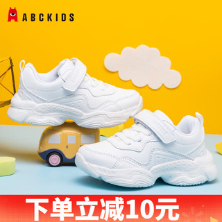 ABCKIDS SY233601013ZG 儿童休闲运动鞋 白色 29码