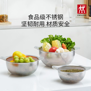 ZWILLING 双立人 德国双立人沥水篮三件套厨房洗菜盆不锈钢厨房多功能洗水果洗菜篮