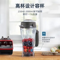 Vitamix 维他密斯 美国进口Vitamix破壁机家用全自动静音多功能破壁料理机TNC5200红