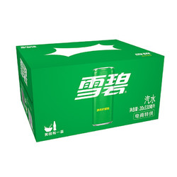 Coca-Cola 可口可乐 雪碧 Sprite 柠檬味 碳酸饮料 330ml*20罐 整箱