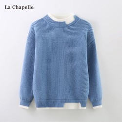 La Chapelle 拉夏贝尔 男童毛衣套头加绒加厚秋冬款洋气中大童针织衫儿童打底衫