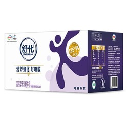 yili 伊利 舒化无乳糖牛奶 高钙型零乳糖好吸收 食品认证低GI 家庭乐享装 220ml*24盒/箱 早餐伴侣