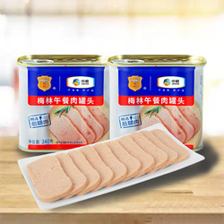 MALING 梅林B2 中粮梅林午餐肉罐头 340g*2罐