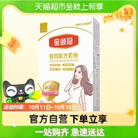 金领冠 伊利金领冠孕妇奶粉妈妈粉150g*1盒基础0段孕早中后期妈妈奶粉