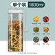 CHAHUA 茶花 储物罐1.8L