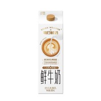 限地区、有券的上：每日鲜语 大师尊享版 巴氏杀菌鲜牛奶 950ml