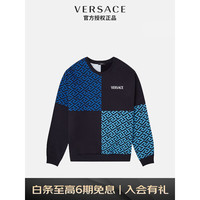 范思哲 VERSACE 奢侈品男士LAGRECA套头衫拼色卫衣1003625-1A02503-5U040-M海军蓝+印花M