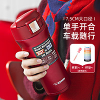 ZOJIRUSHI 象印 不锈钢真空杯系列 SM-YAF48 RA 保温杯 480ml 红色